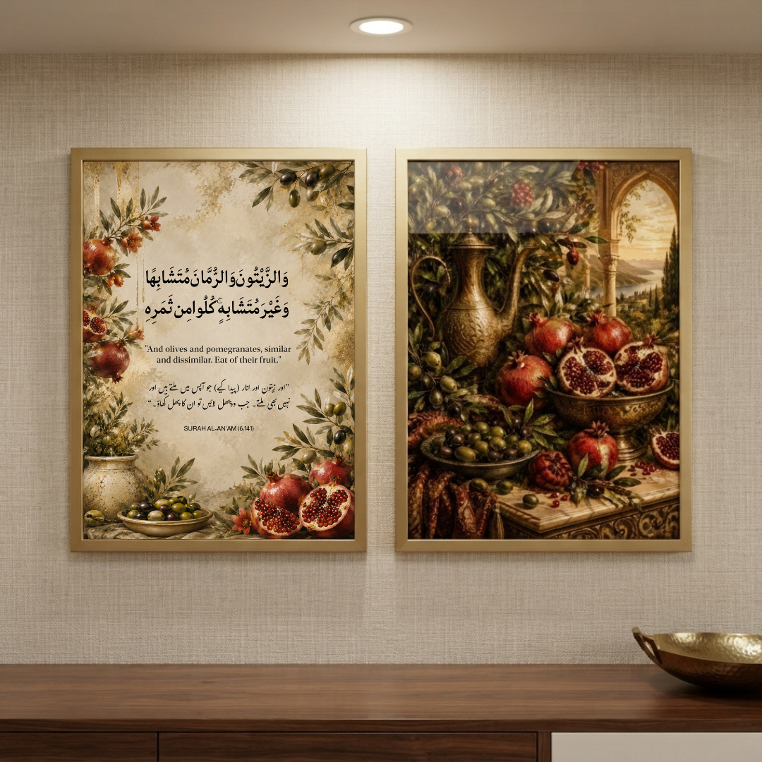 Japandi Olives & Pomegranates Surah Al-An'am 2-Piece Wall Art Set