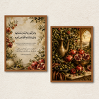 Japandi Olives & Pomegranates Surah Al-An'am 2-Piece Wall Art Set