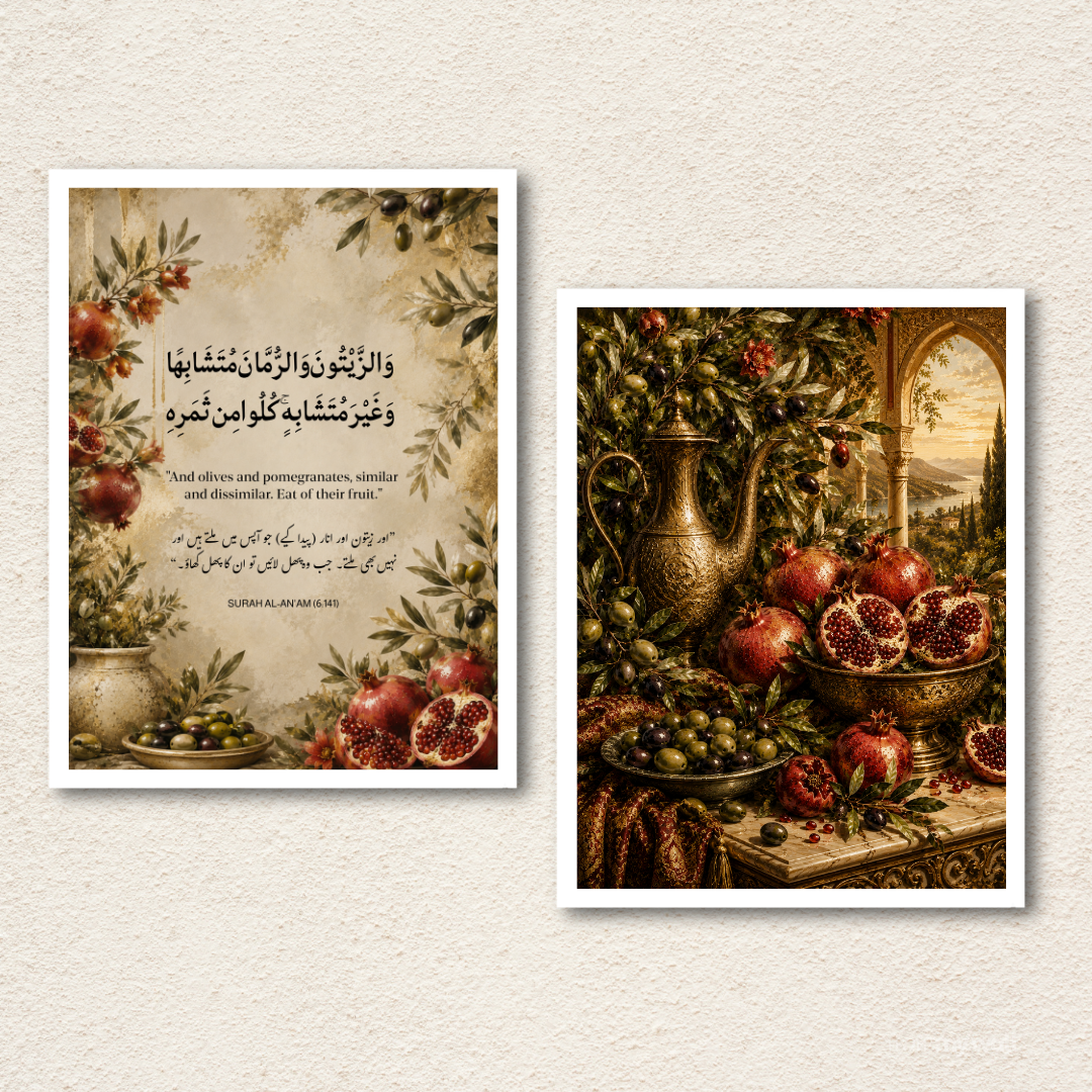 Japandi Olives & Pomegranates Surah Al-An'am 2-Piece Wall Art Set