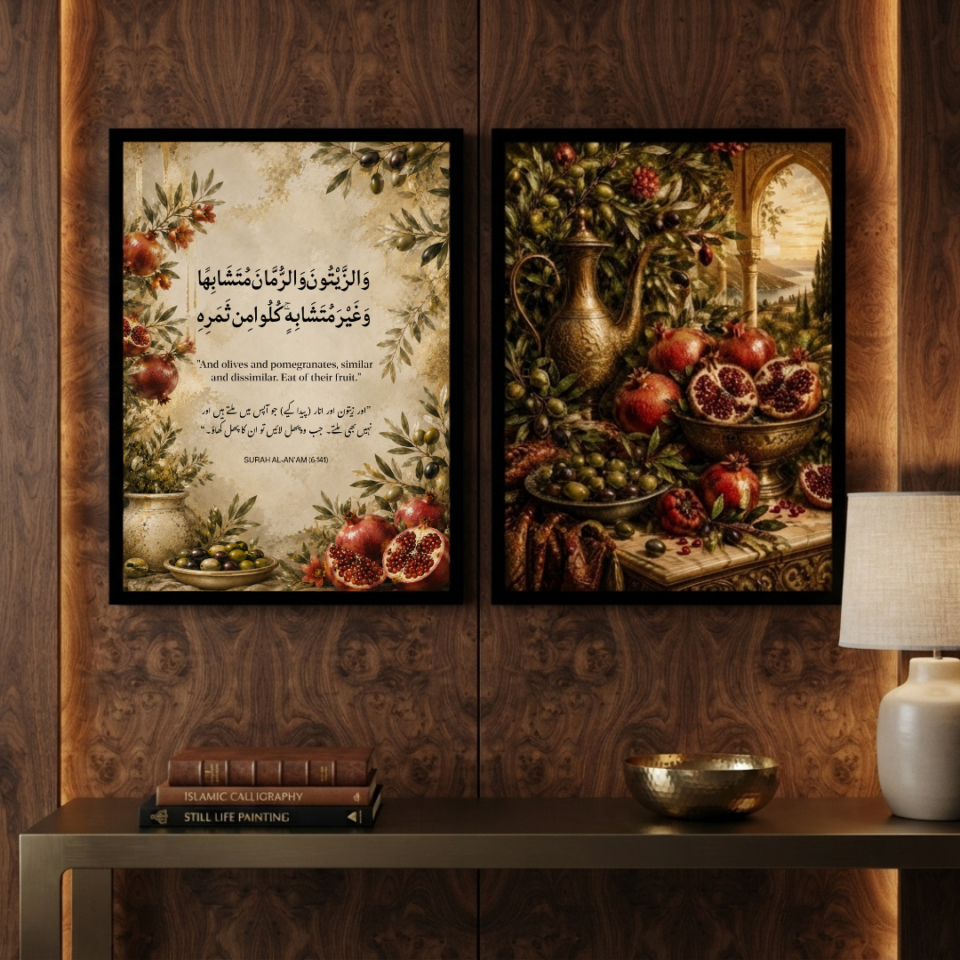 Japandi Olives & Pomegranates Surah Al-An'am 2-Piece Wall Art Set