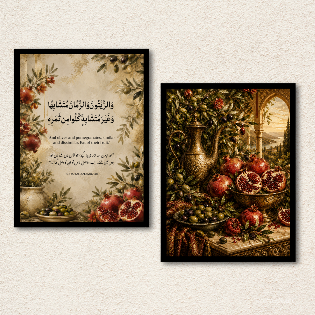 Japandi Olives & Pomegranates Surah Al-An'am 2-Piece Wall Art Set