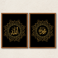 Allah & Muhammad Gold Calligraphy – 2-Panel Sacred Entryway Set