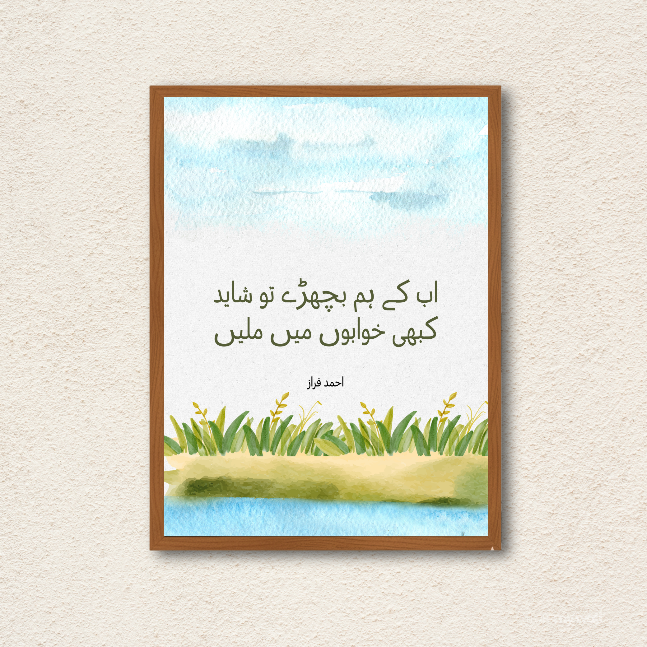 Whispers of the Past Watercolor – 1-Panel Soft Poetic Heritage Art