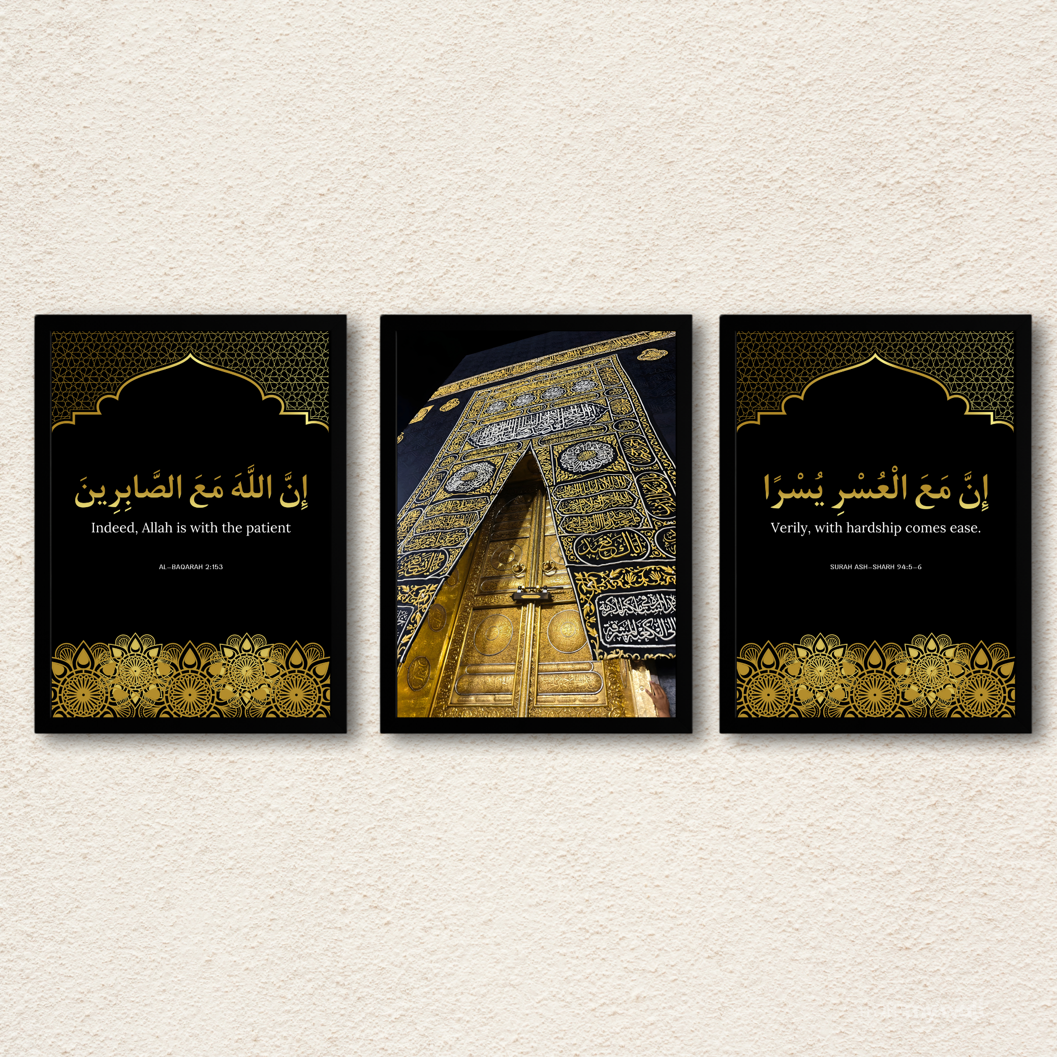 Kiswa Gold Quranic Verse Set – 3-Panel Islamic Wall Art