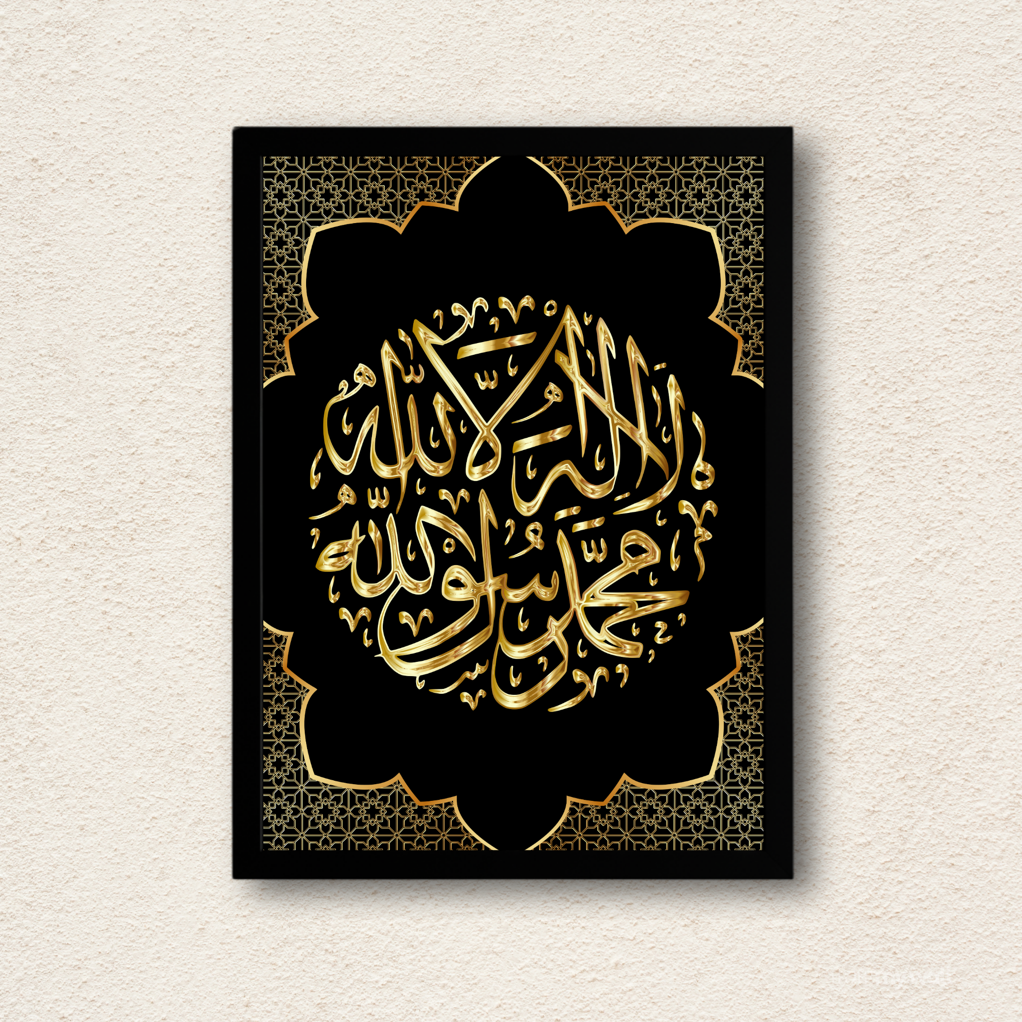 First Kalima (Tayyaba) Gold Calligraphy – 1-Panel Premium Spiritual Statement