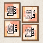 The Four Quls Wall Frame Set (4 Panels)