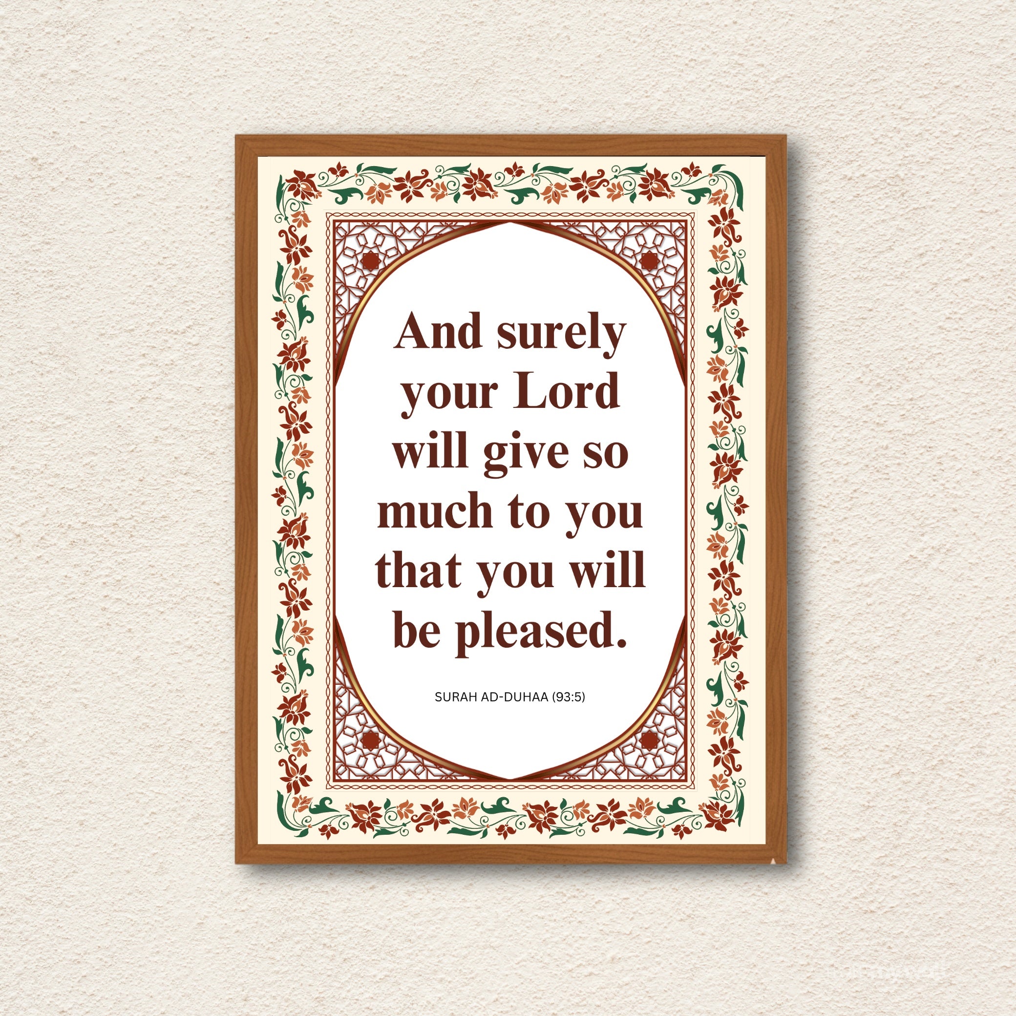 Surah Ad-Duhaa Premium Quranic Verse