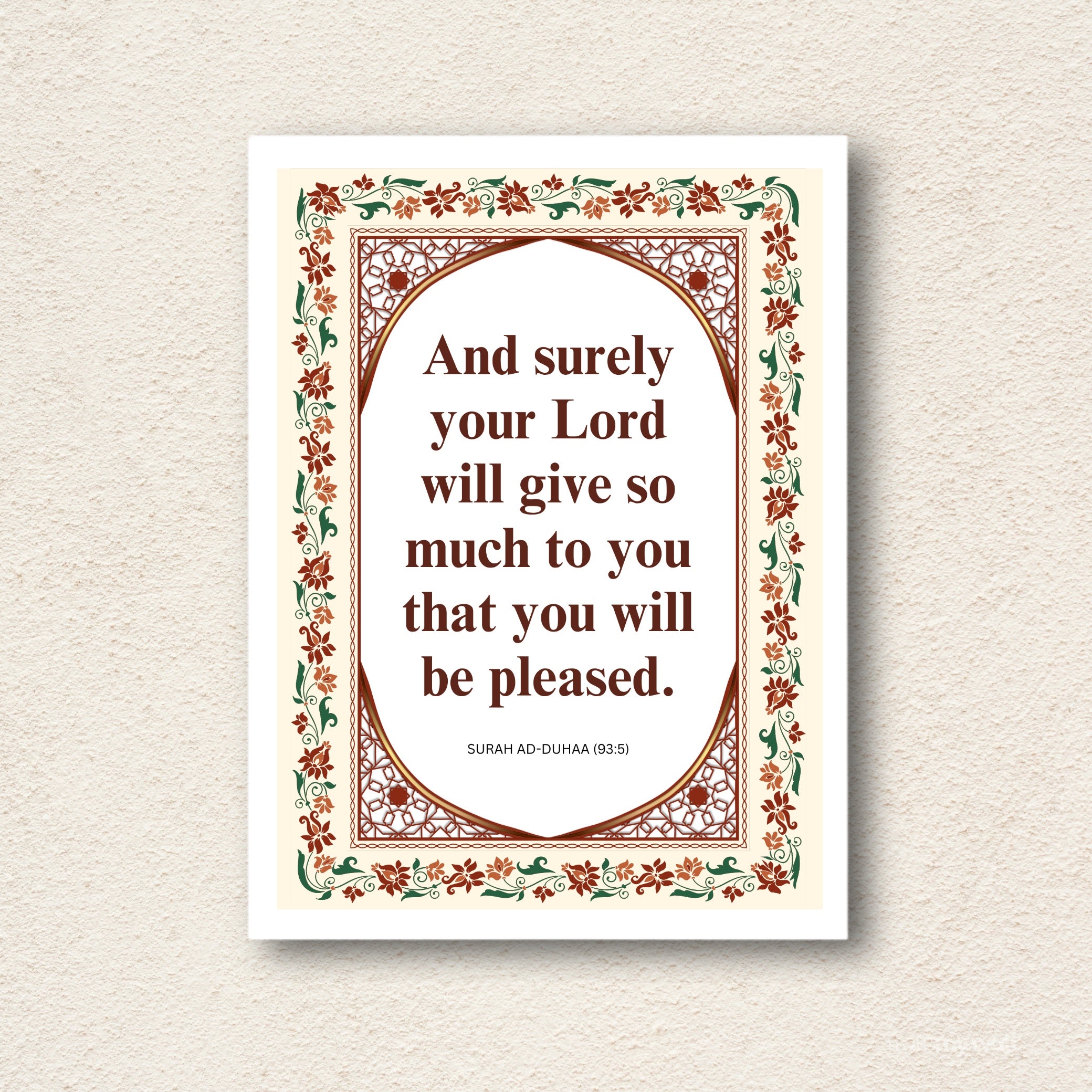 Surah Ad-Duhaa Premium Quranic Verse