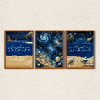 Universe Beyond Limits – 3-Panel Allama Iqbal Cosmic Set