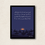 Mystic Horizon Dervish Sunset – 1-Panel Deep Blue Atmospheric Art