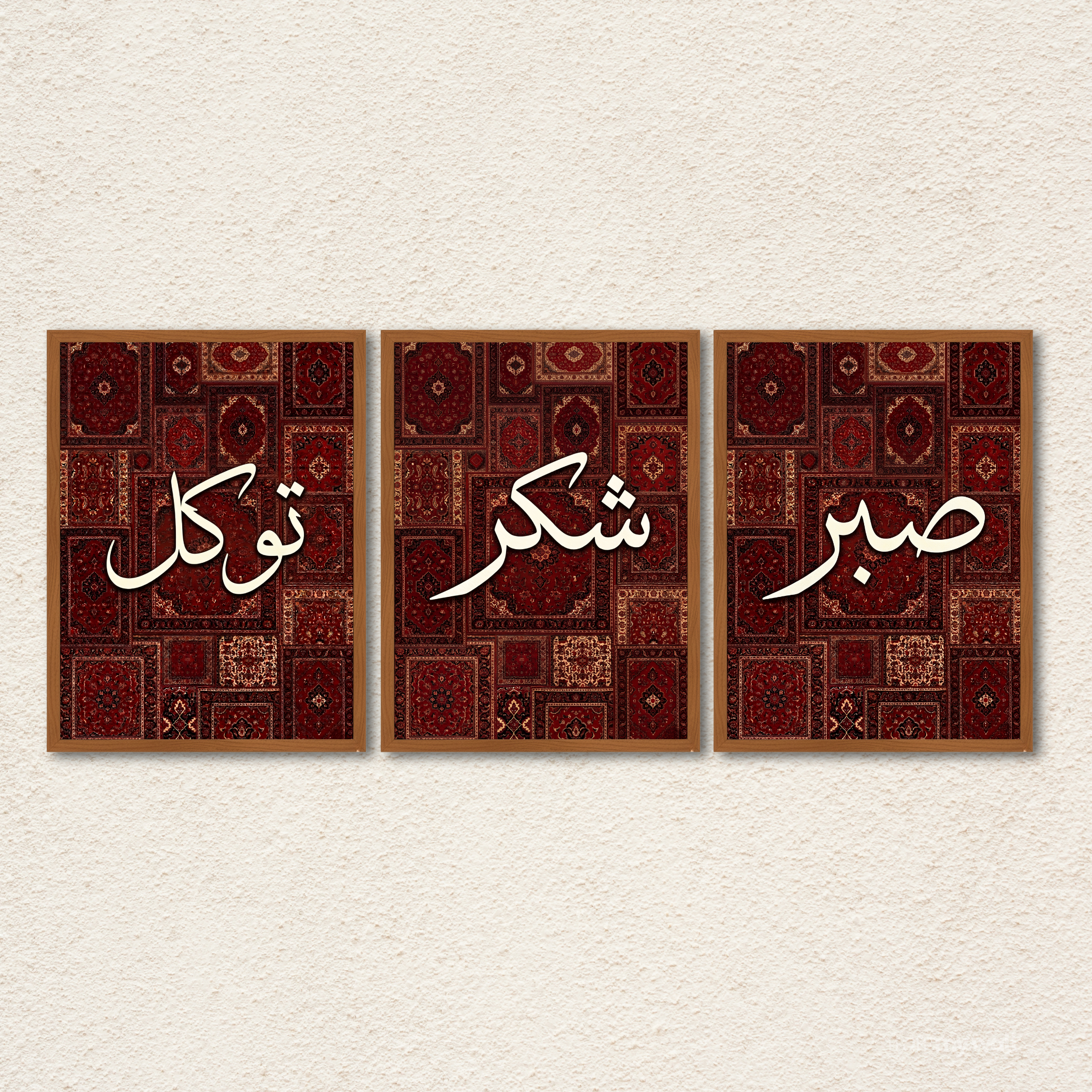 Sabr, Shukr, Tawakkul Persian Motif Art Set