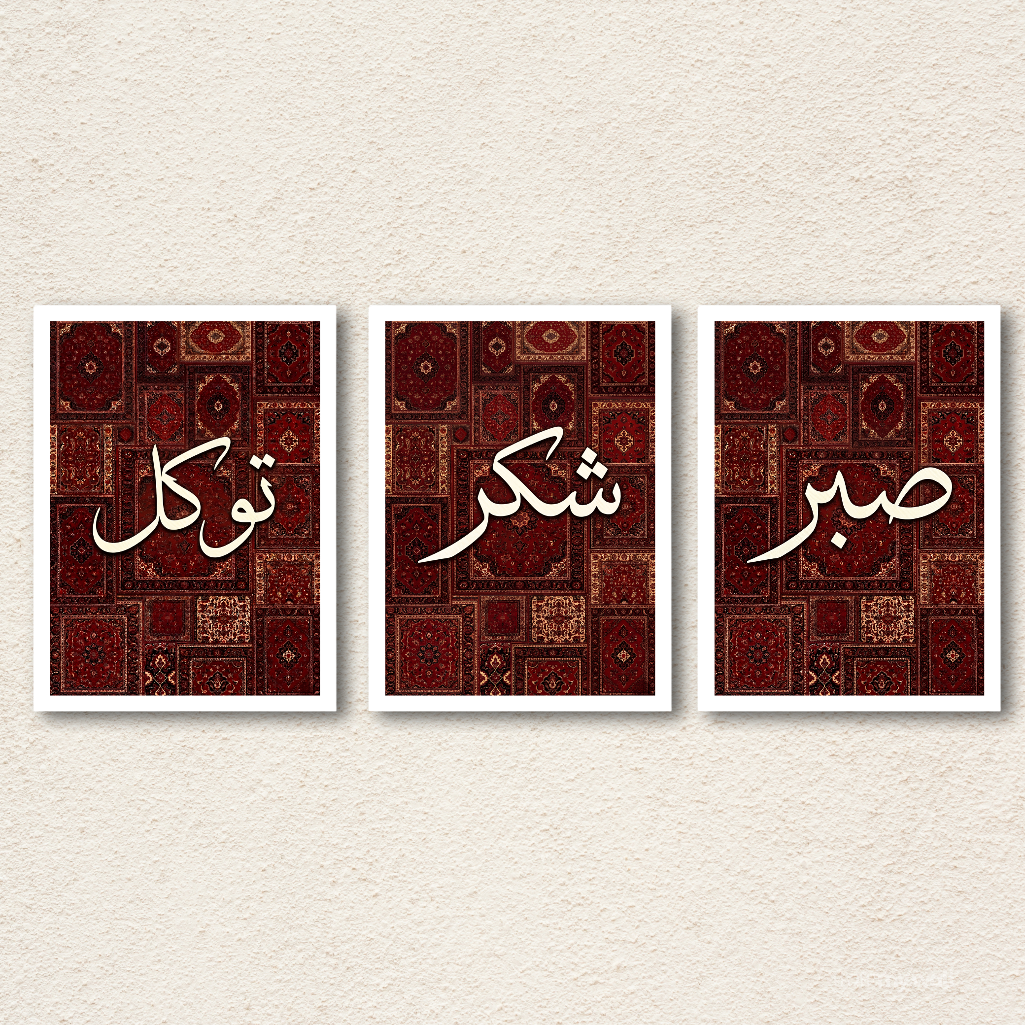 Sabr, Shukr, Tawakkul Persian Motif Art Set