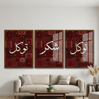 Sabr, Shukr, Tawakkul Persian Motif Art Set