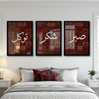 Sabr, Shukr, Tawakkul Persian Motif Art Set