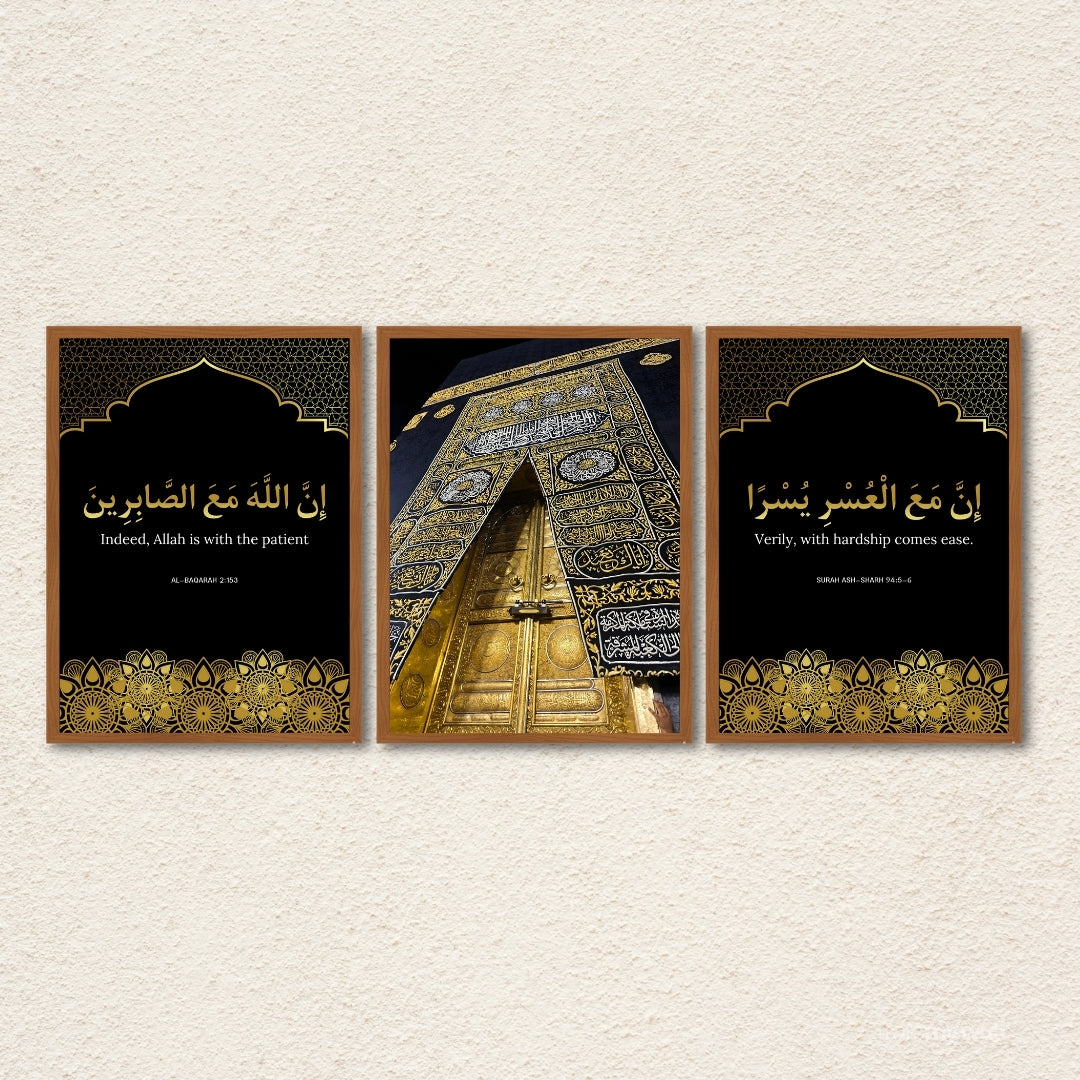 Kiswa Gold Quranic Verse Set – 3-Panel Islamic Wall Art