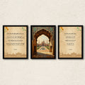 Sufi Soul Bulleh Shah Heritage – 3-Panel Mughal Archway Set