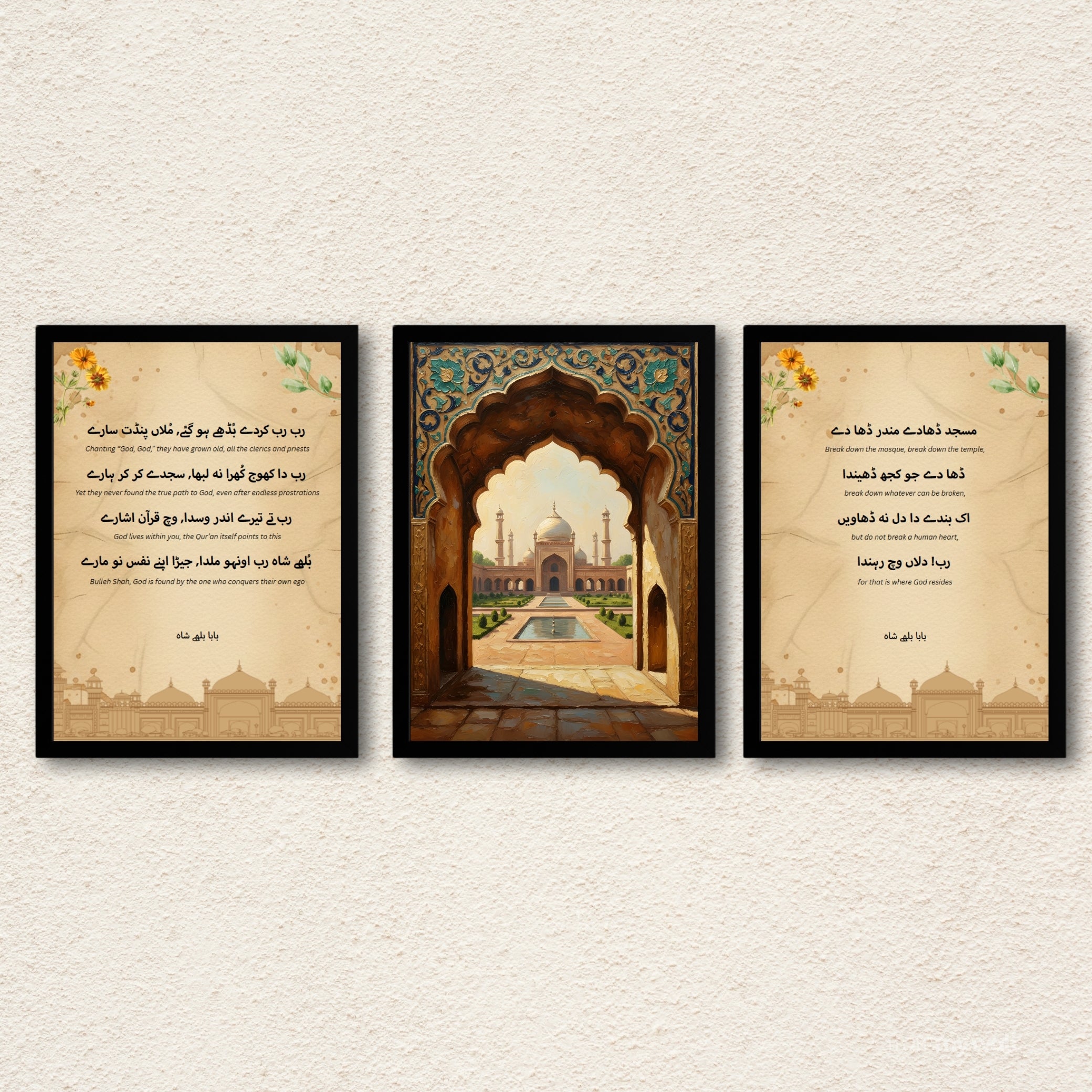 Sufi Soul Bulleh Shah Heritage – 3-Panel Mughal Archway Set