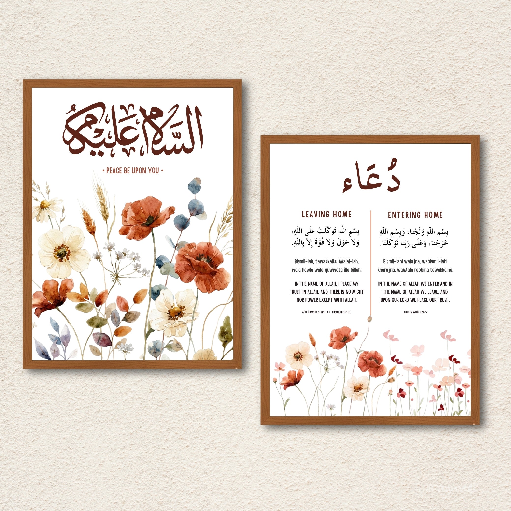 Entering & Leaving Home Duas & Salam (Set of 2)
