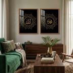 Allah & Muhammad Gold Calligraphy – 2-Panel Sacred Entryway Set