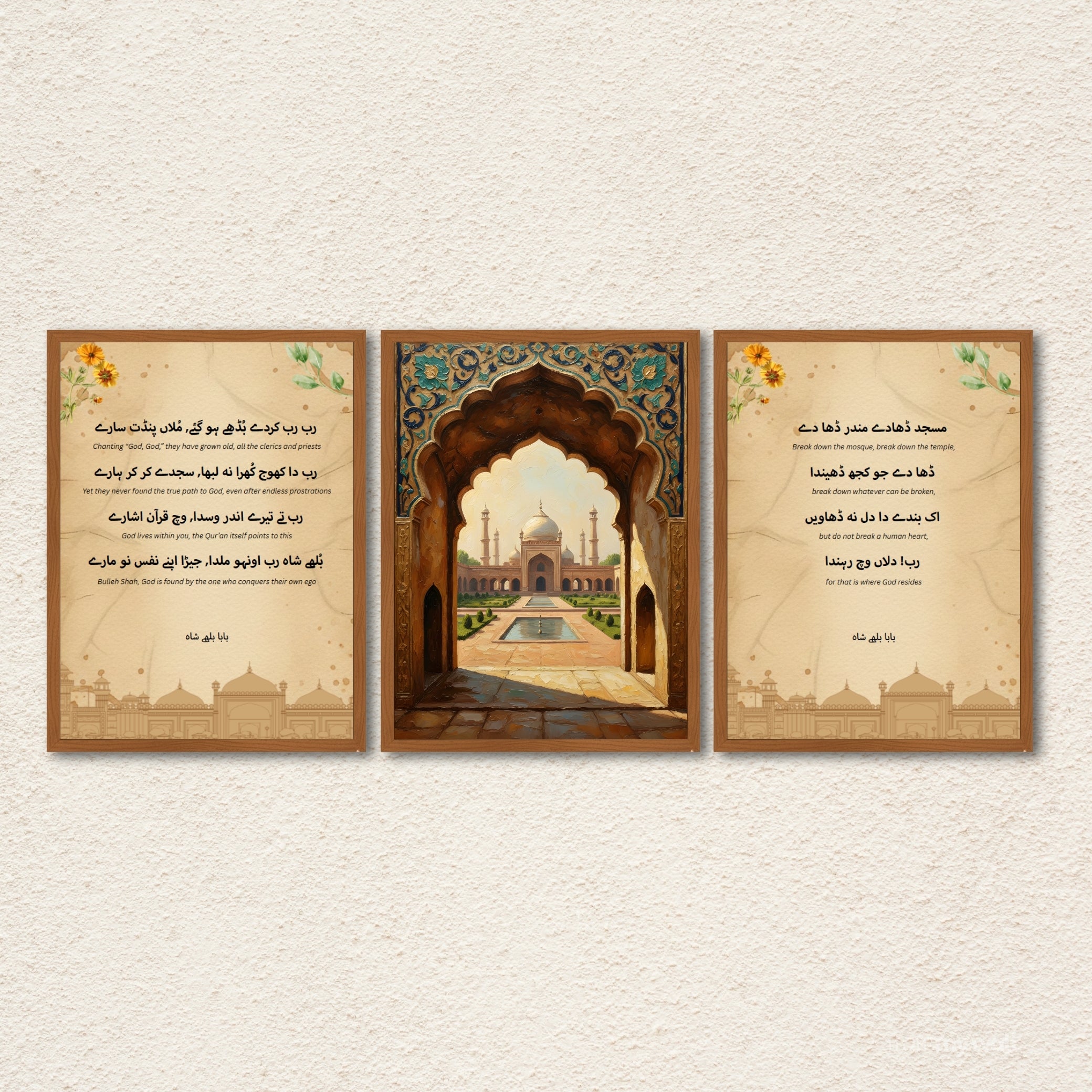 Sufi Soul Bulleh Shah Heritage – 3-Panel Mughal Archway Set