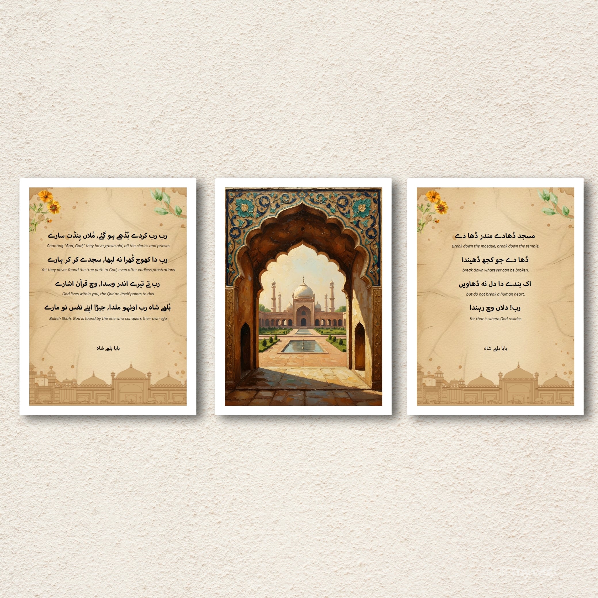 Sufi Soul Bulleh Shah Heritage – 3-Panel Mughal Archway Set