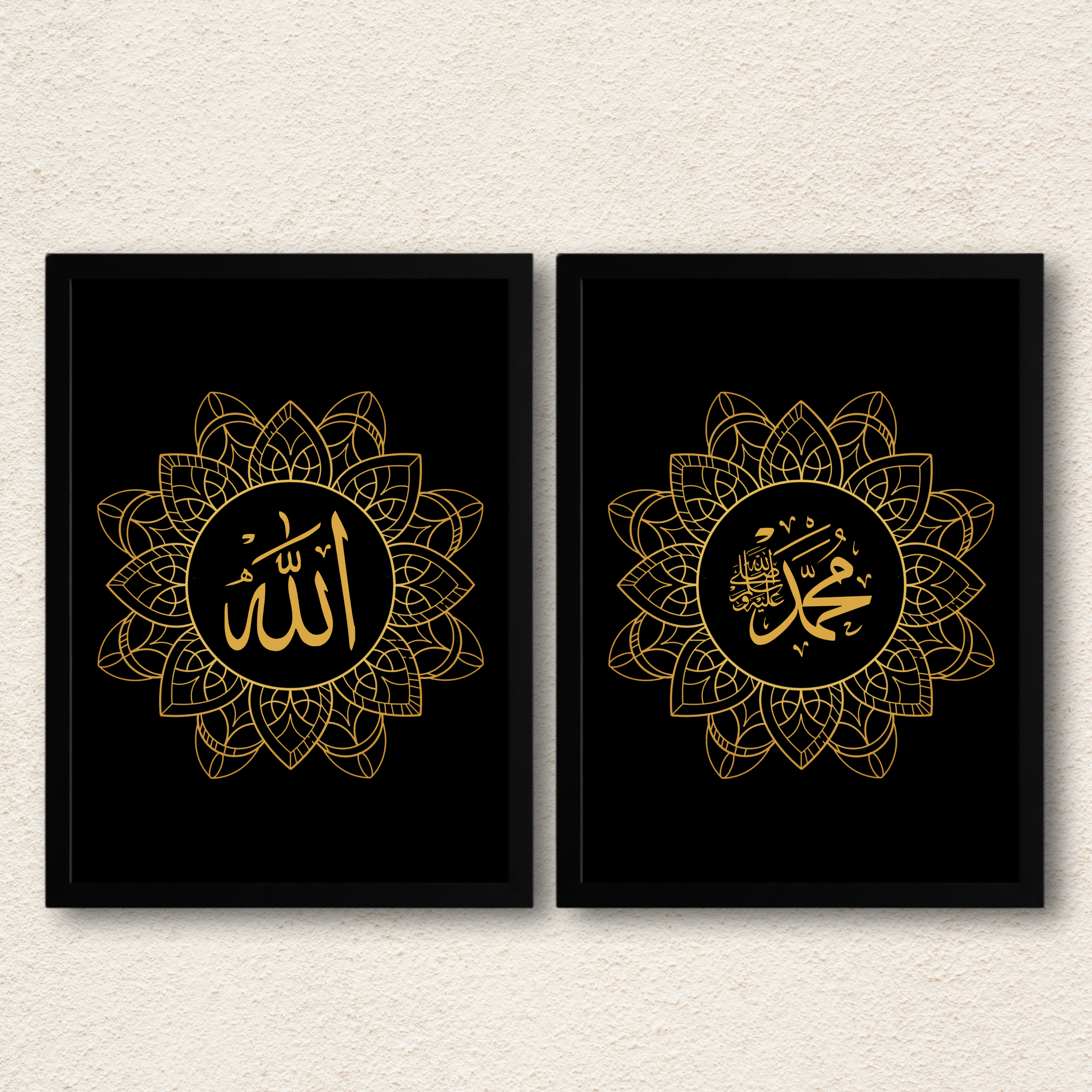 Allah & Muhammad Gold Calligraphy – 2-Panel Sacred Entryway Set