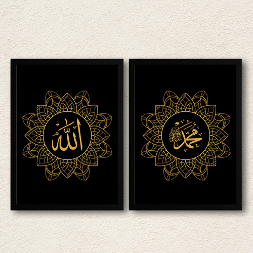Allah & Muhammad Gold Calligraphy – 2-Panel Sacred Entryway Set