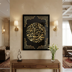 First Kalima (Tayyaba) Gold Calligraphy – 1-Panel Premium Spiritual Statement