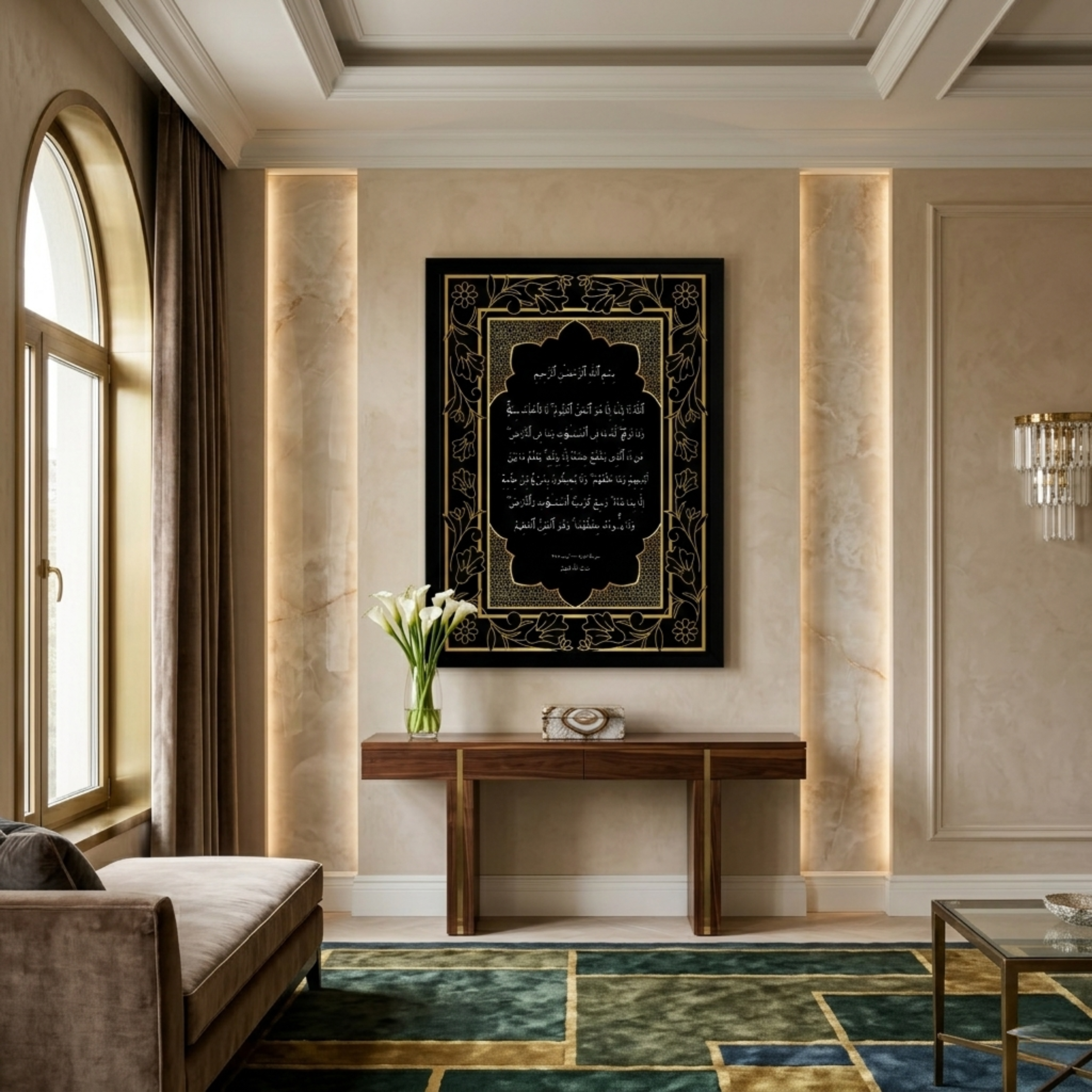 Ayat ul Kursi Gold Calligraphy – 1-Panel Striking Minimalist Art