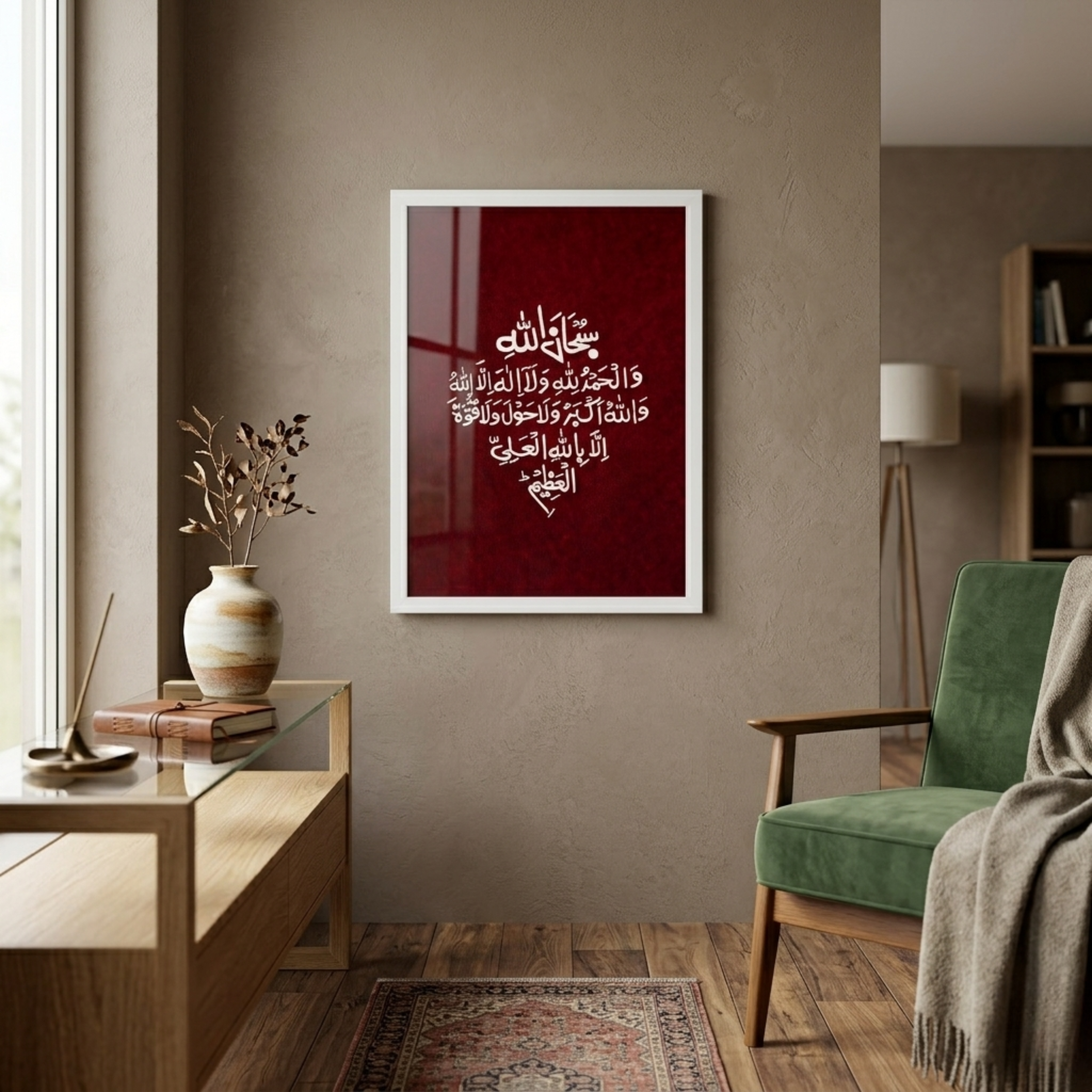 The Remembrance of Allah (SubhanAllah) – Bold Red Textured Islamic Art