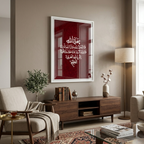 The Remembrance of Allah (SubhanAllah) – Bold Red Textured Islamic Art