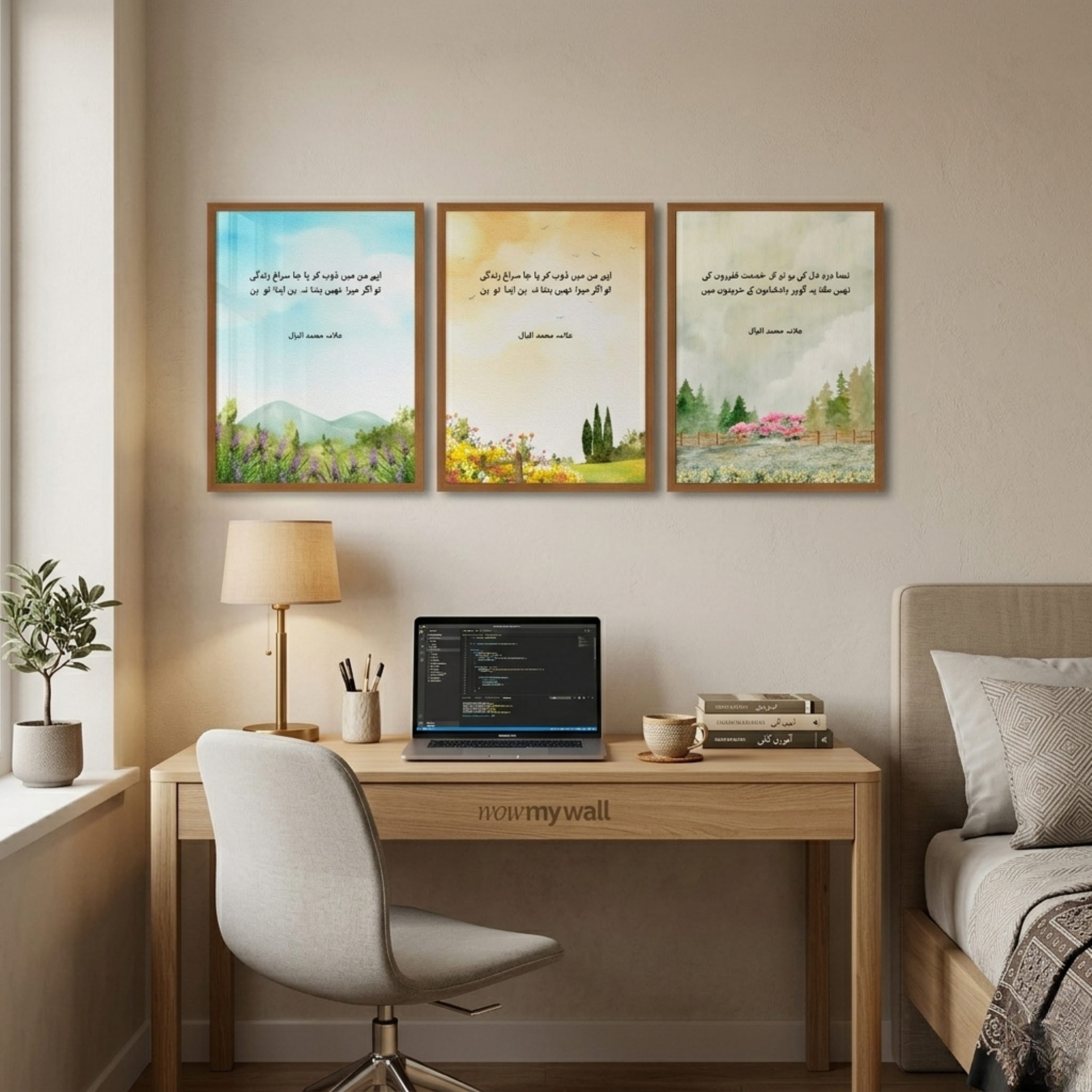 Quest of Self Allama Iqbal Poetry – 3-Panel Soothing Watercolor Set