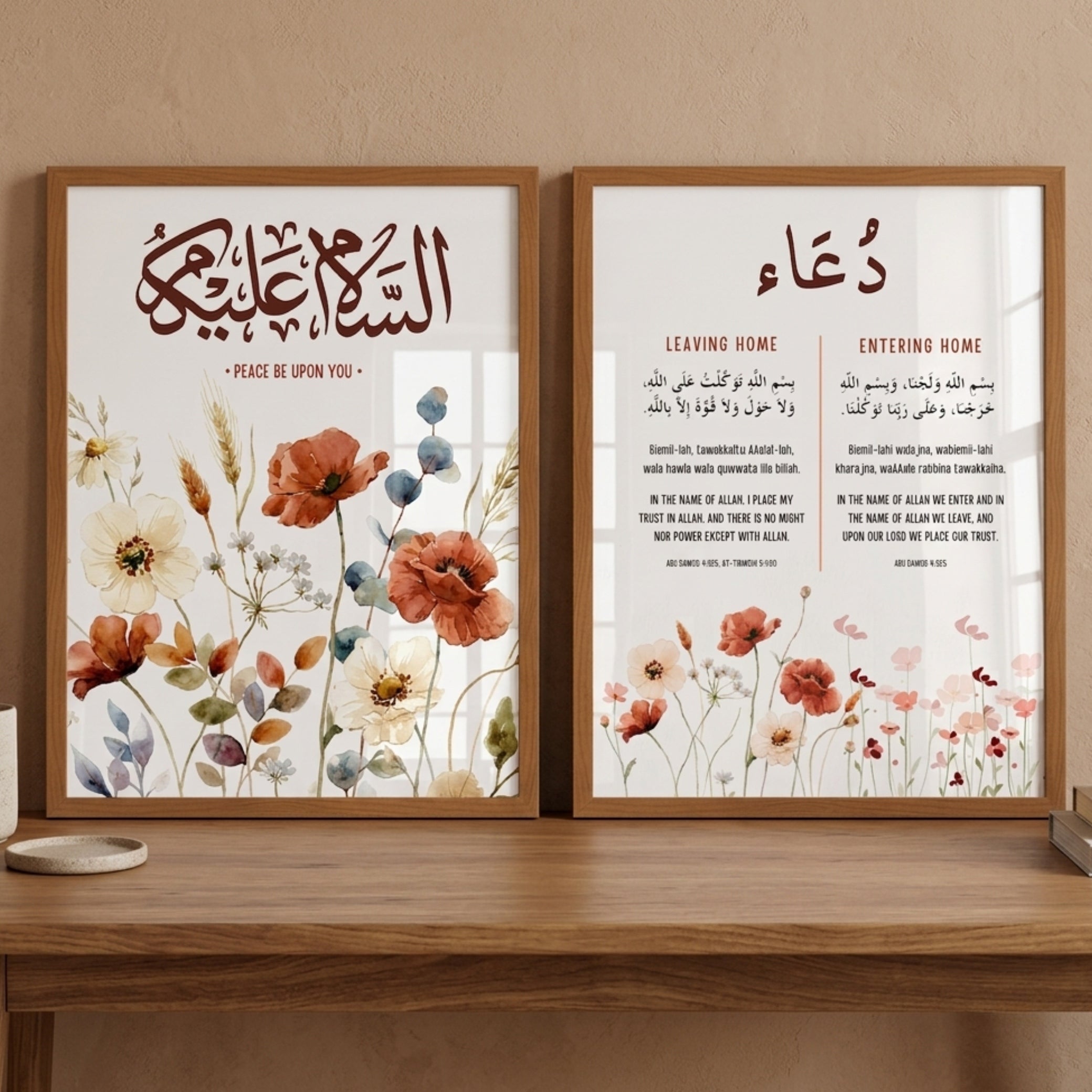 Entering & Leaving Home Duas & Salam (Set of 2)