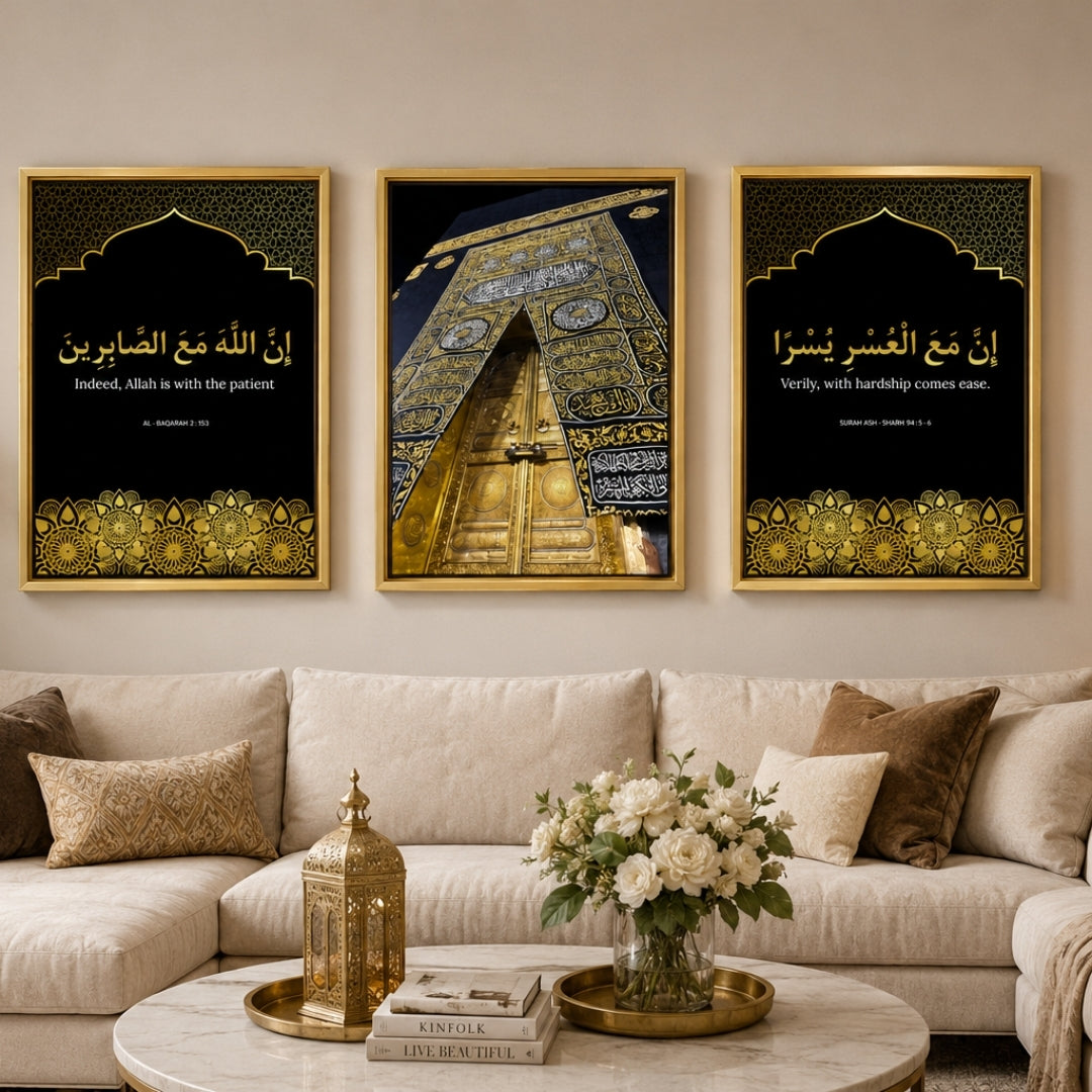 Kiswa Gold Quranic Verse Set – 3-Panel Islamic Wall Art